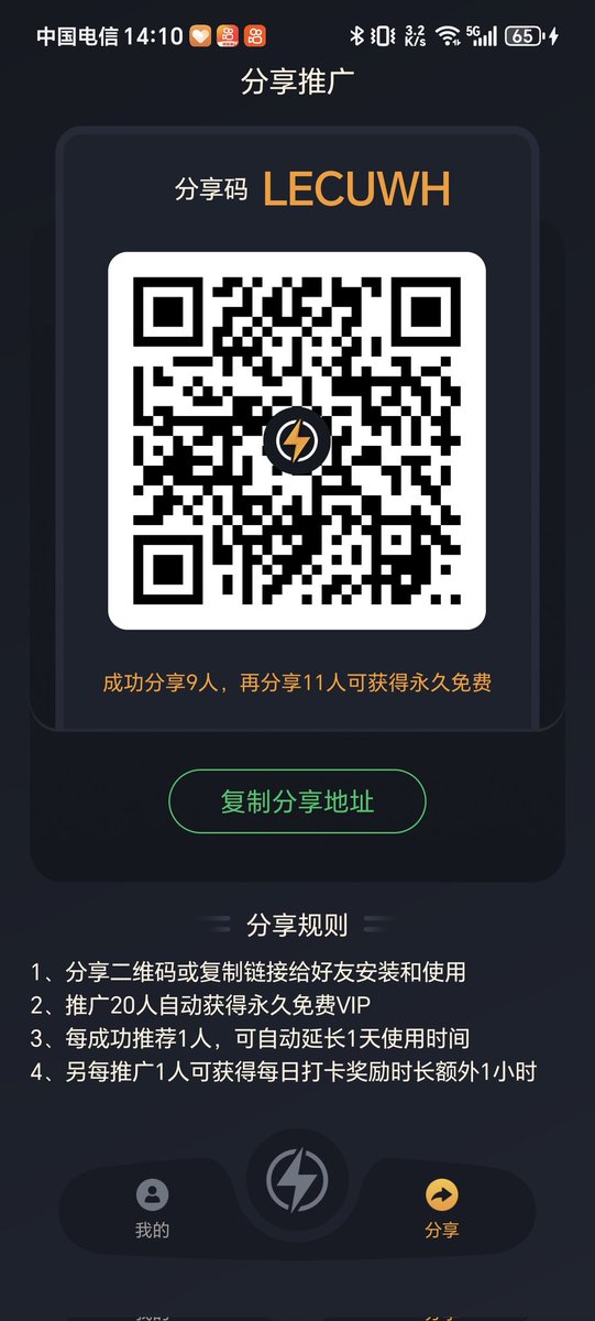 shancheng520's tweet photo. https://t.co/sN0oZH7DdZ