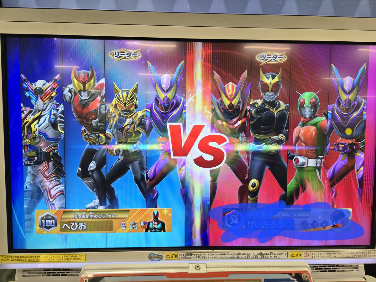 ヘビオ13世 tweet media