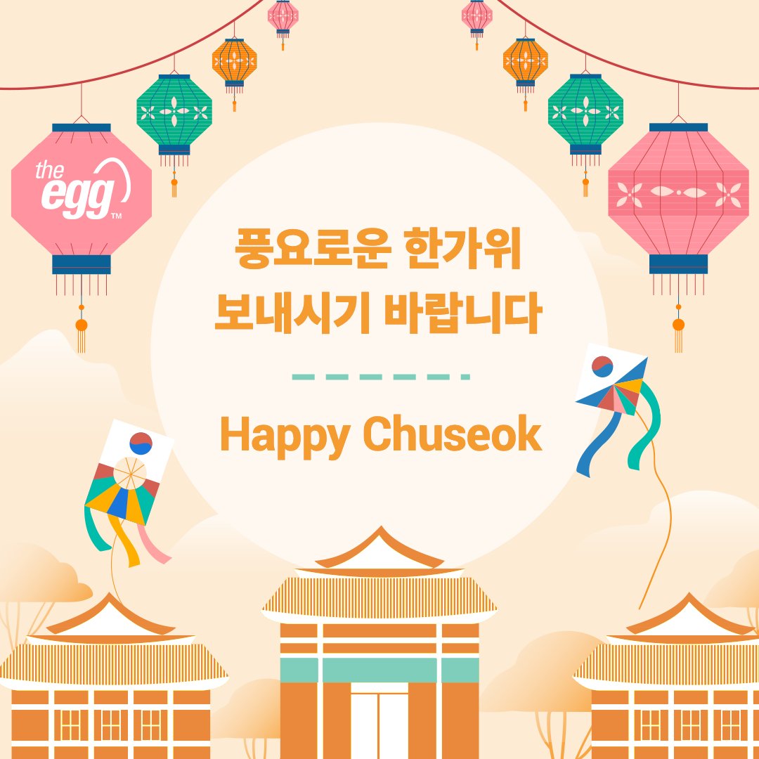 Happy Chuseok to our Korean clients and partners! We’re honored to celebrate this harvest season with you, as we continue crafting digital strategies that help your success bloom.
 
#chuseok #korea #family