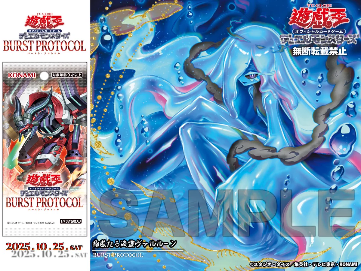公式】遊戯王OCG on X: 