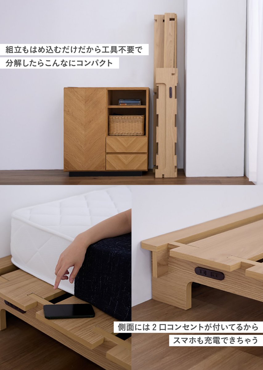 大人気のステージベッドがパワーアップ！！ シンプルなデザインは