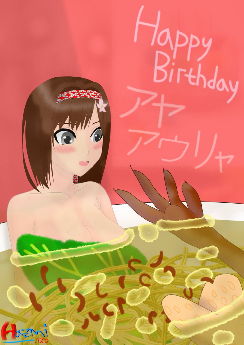 Mie Aya(m) ceker🍜

Kesukaan kita🥰

#buatultahaya #ayaaulya #fanart #gambarinaya #アヤ・アウリャ #誕生日 #VTuberID #バーチャルYouTuber