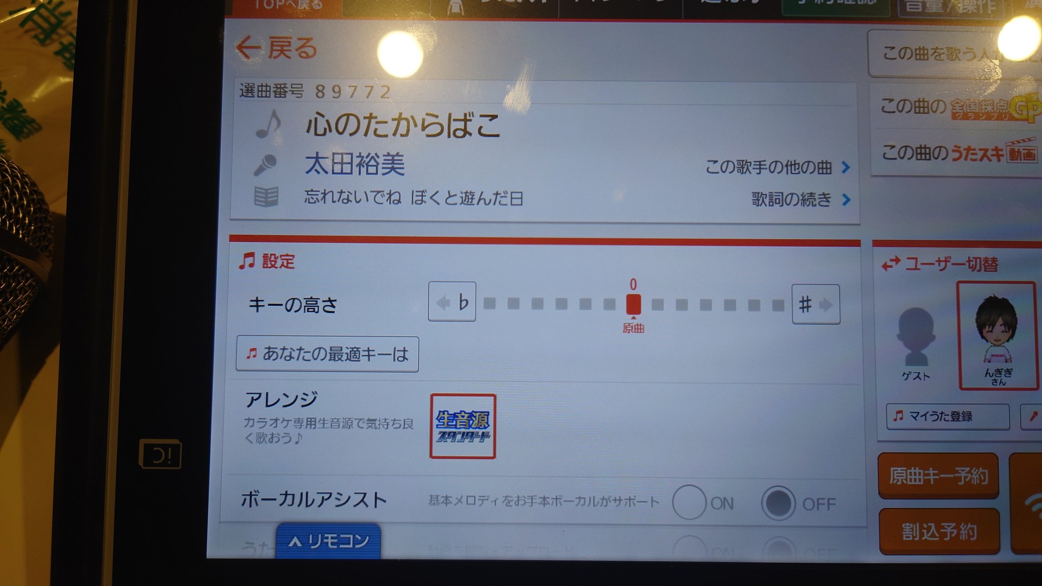 どんぐり (@dong_uri) / X