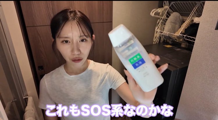 Yn14ba's tweet photo. これ、身体も顔もどこ荒れても、
一瞬で鎮静してくれる。まじ救世主。 https://t.co/uzeEQOqmEy