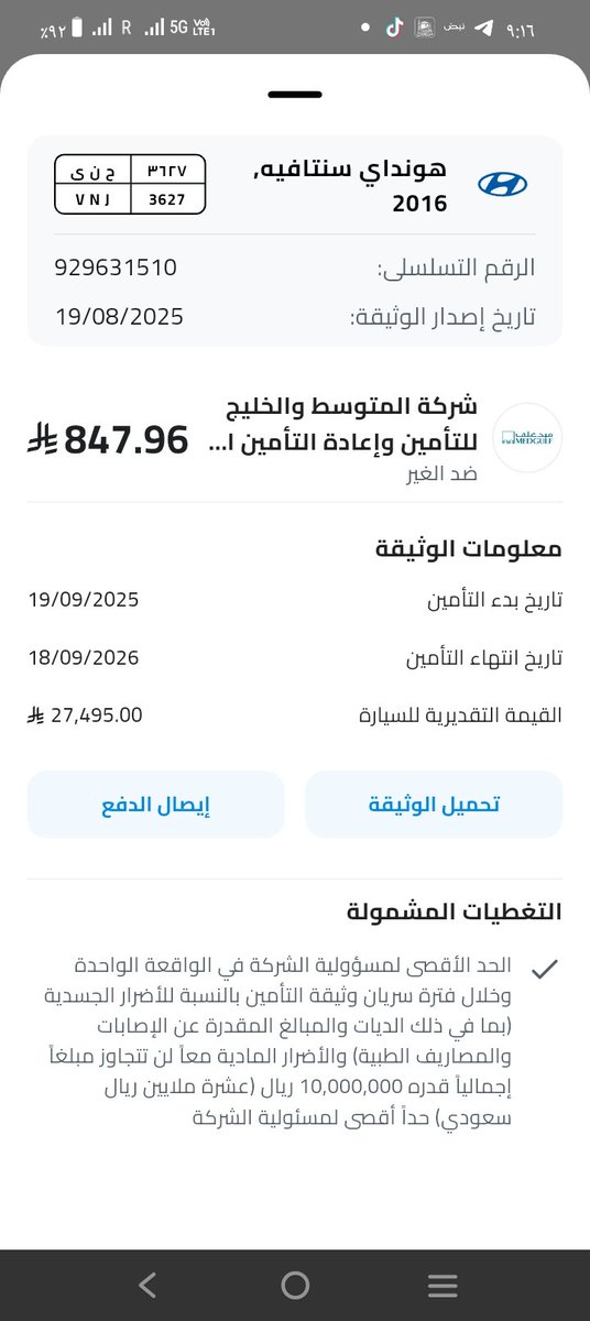 abdalla_146's tweet photo. @TameeniKSA يارب يارب https://t.co/PHOUShuuhO