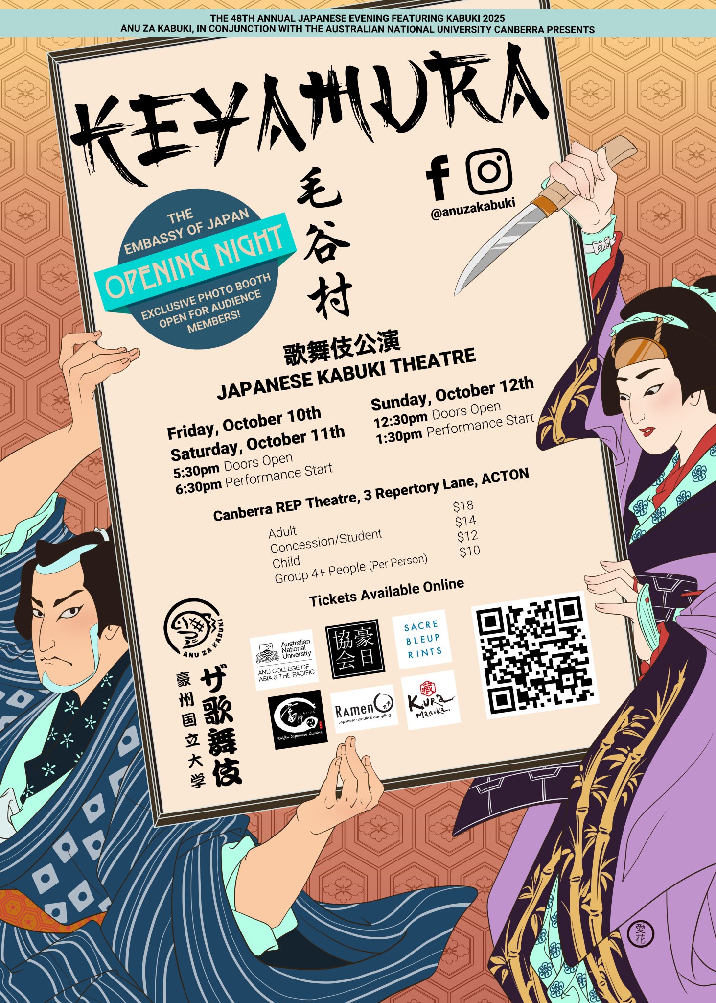 🇯🇵Embassy of Japan in Australia🇦🇺 on X: 