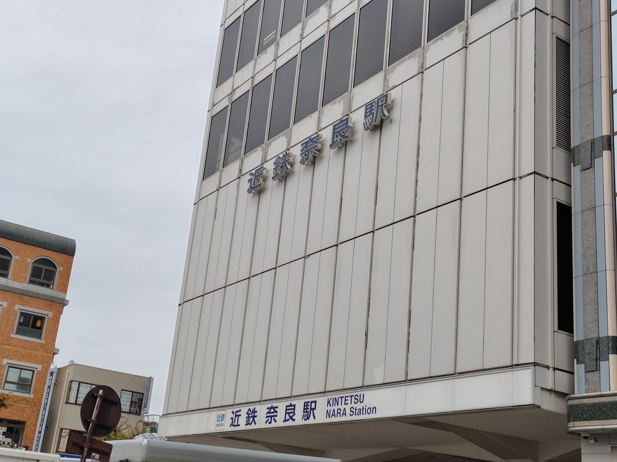20年ぶりくらい久しぶりの奈良楽しかった
奈良でも采女祭ってあるんすね
補足：郡山にもうねめまつりがある