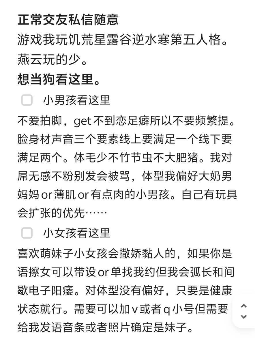 无端弦 tweet media