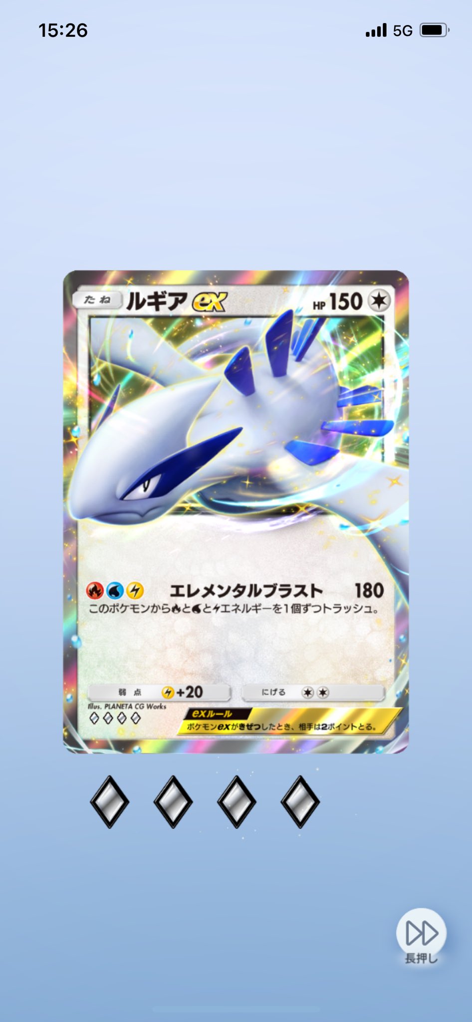 爆誕のルギア 10th はかいこうせん 2007 うずまき 十字ホロ 状態良好 爆誕のルギア 10th はかいこうせん 2007 うずまき 十字ホロ 状態良好