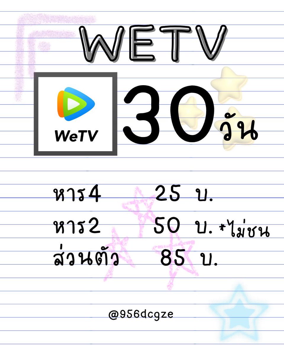 🟢ทักไลน์เท่านั้น รับธนาคาร/วอลเลท tweet media