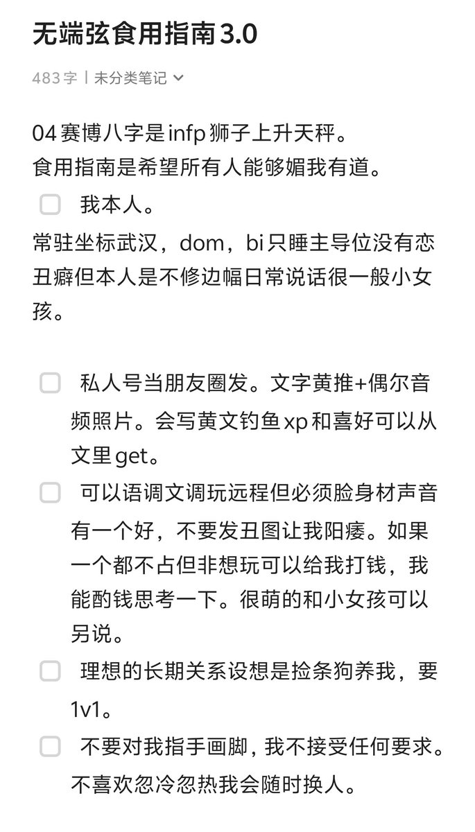 无端弦 tweet media