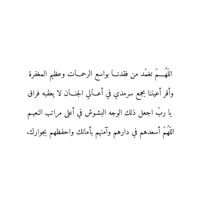 _B_ALJUHANI's tweet photo. https://t.co/glaBzdO4j6