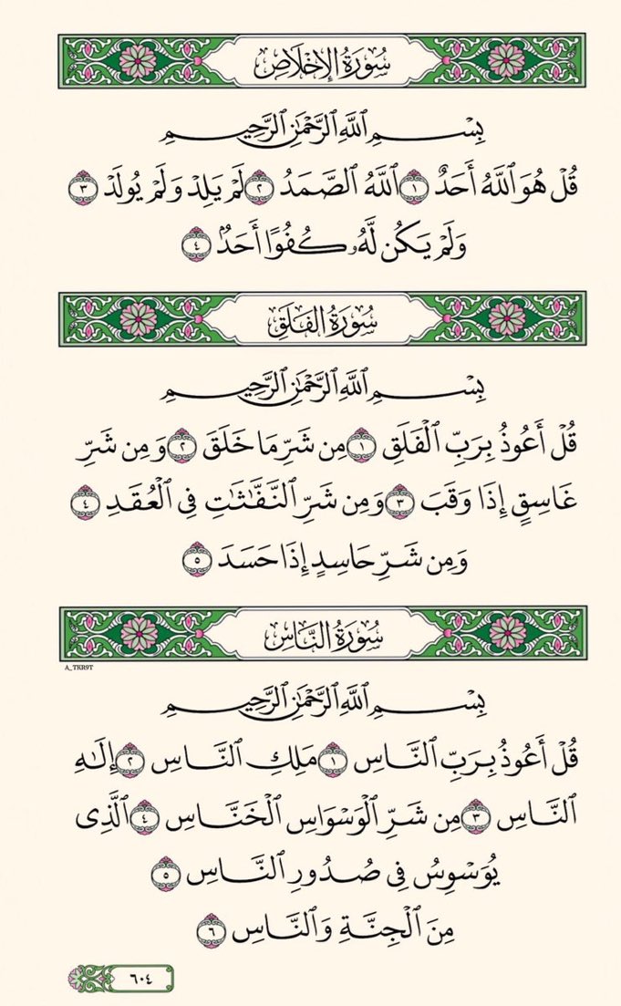 _B_ALJUHANI's tweet photo. https://t.co/BhbyBqz3S8