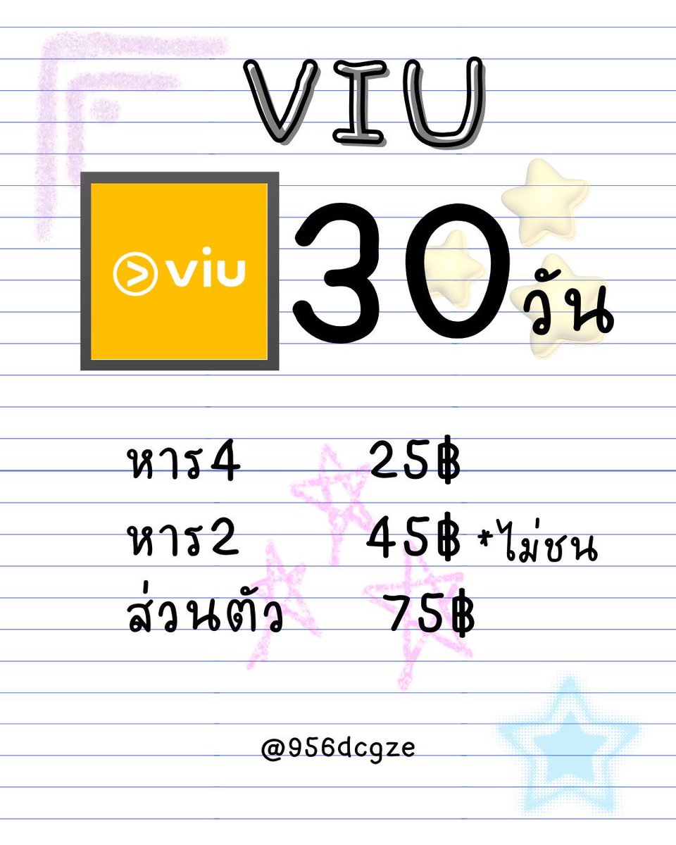🟢ทักไลน์เท่านั้น รับธนาคาร/วอลเลท tweet media
