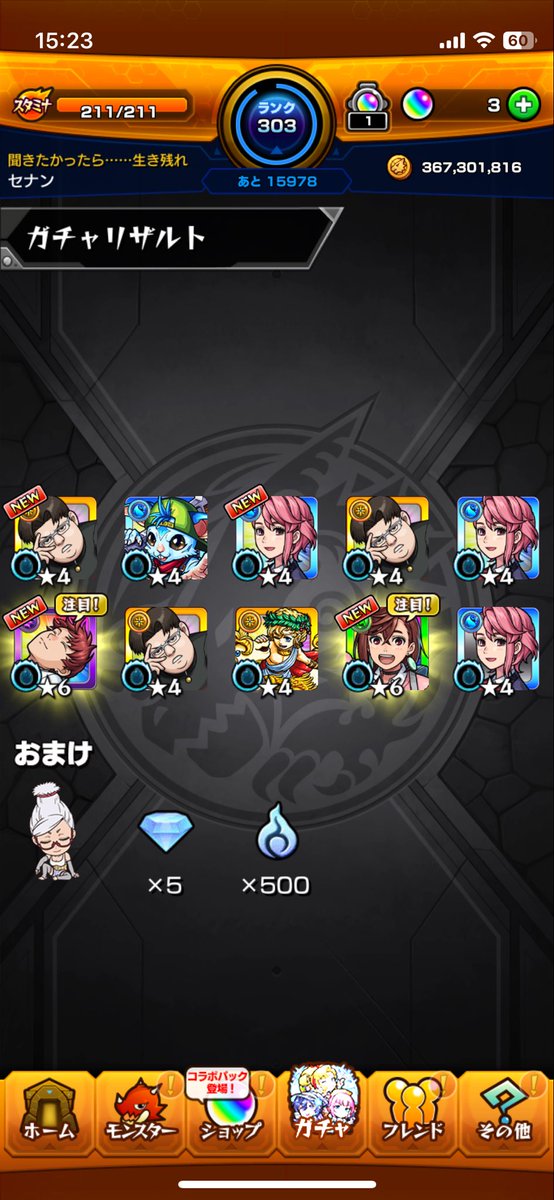 KarakuriSena's tweet photo. わぁお https://t.co/HHp4TpjYsf