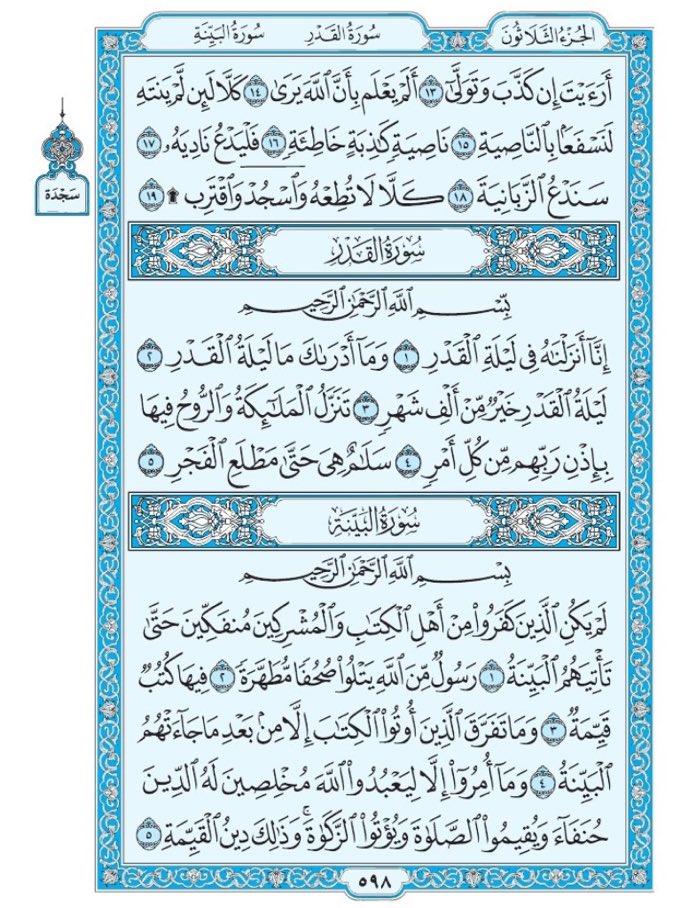 _B_ALJUHANI's tweet photo. https://t.co/oM03CXRpIh