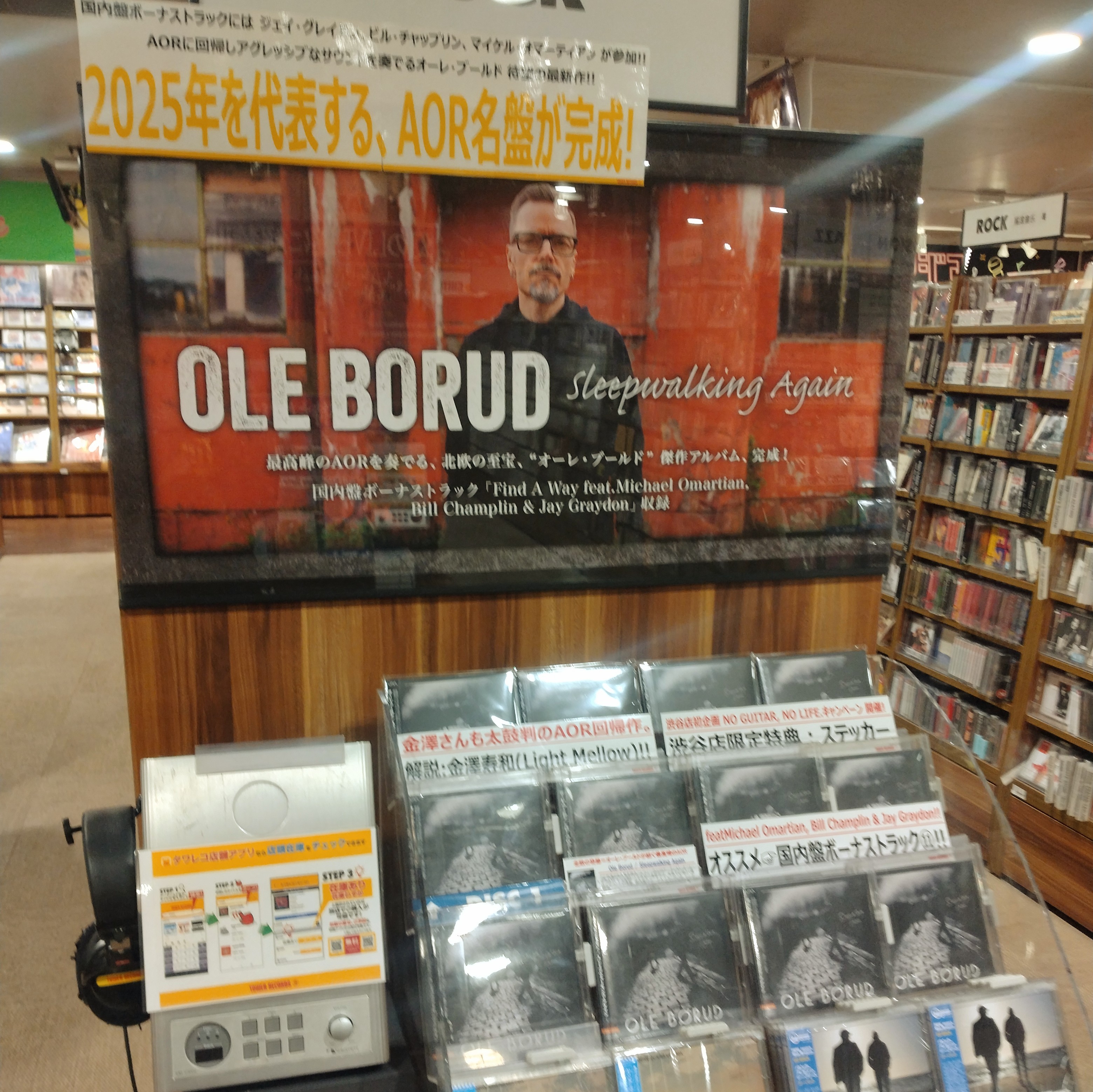 UNDERWORLD 99年来日時サイン色紙とEU版ポスターセット タワーレコード渋谷店 on X: 