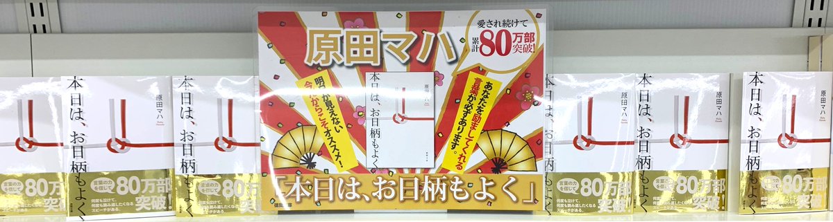 推しの作家さんのサイン＆メッセージが記載されたレシートが手に入る