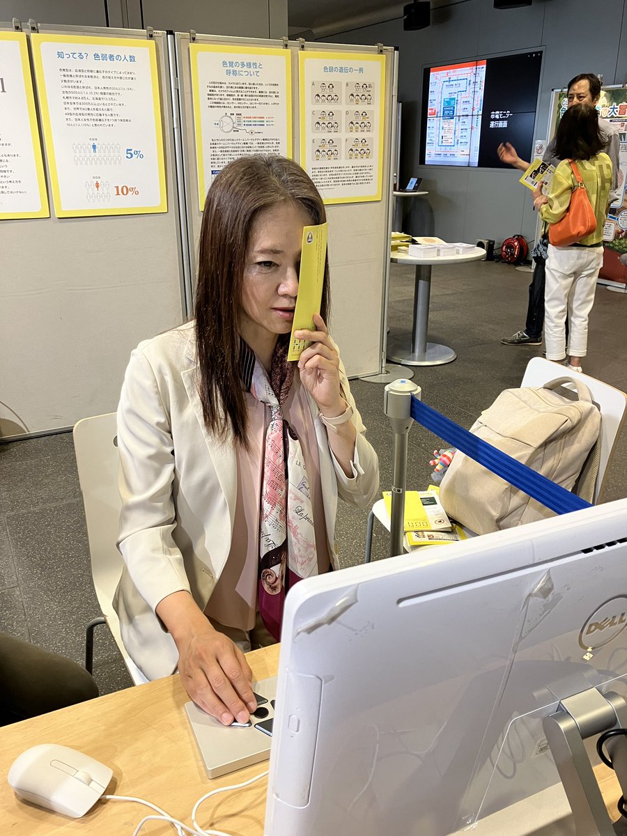 ayakodanyan's tweet photo. チカホにて色覚の多様性がわかる3日間が開催中です。わたしはぷよぷよか苦手でしたが、最近のは色がわからなくても形で見分けがつくそうです。
#北海道カラーユニバーサルデザイン機構
#CUDO https://t.co/JsWIUYb59U