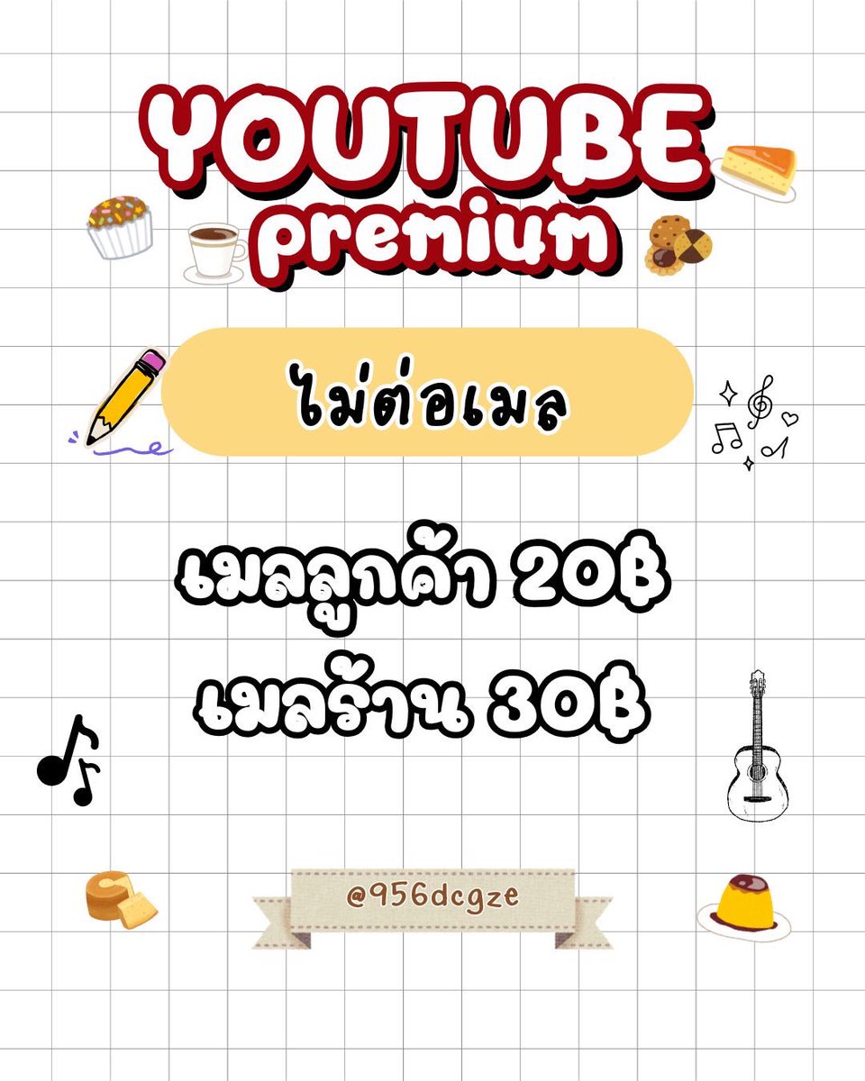 🟢ทักไลน์เท่านั้น รับธนาคาร/วอลเลท tweet media