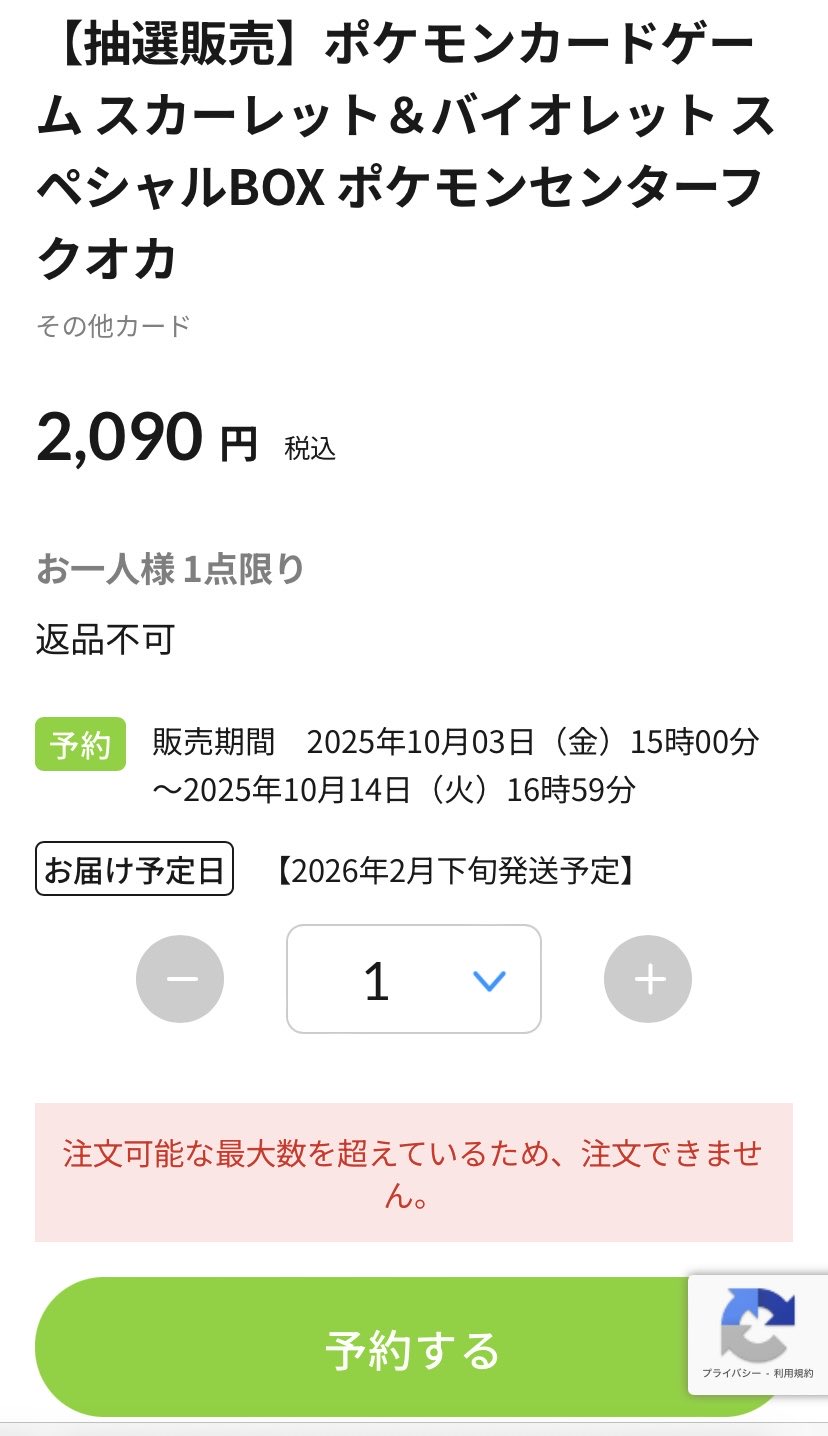 RRR様ご相談ページ Rii on X: 