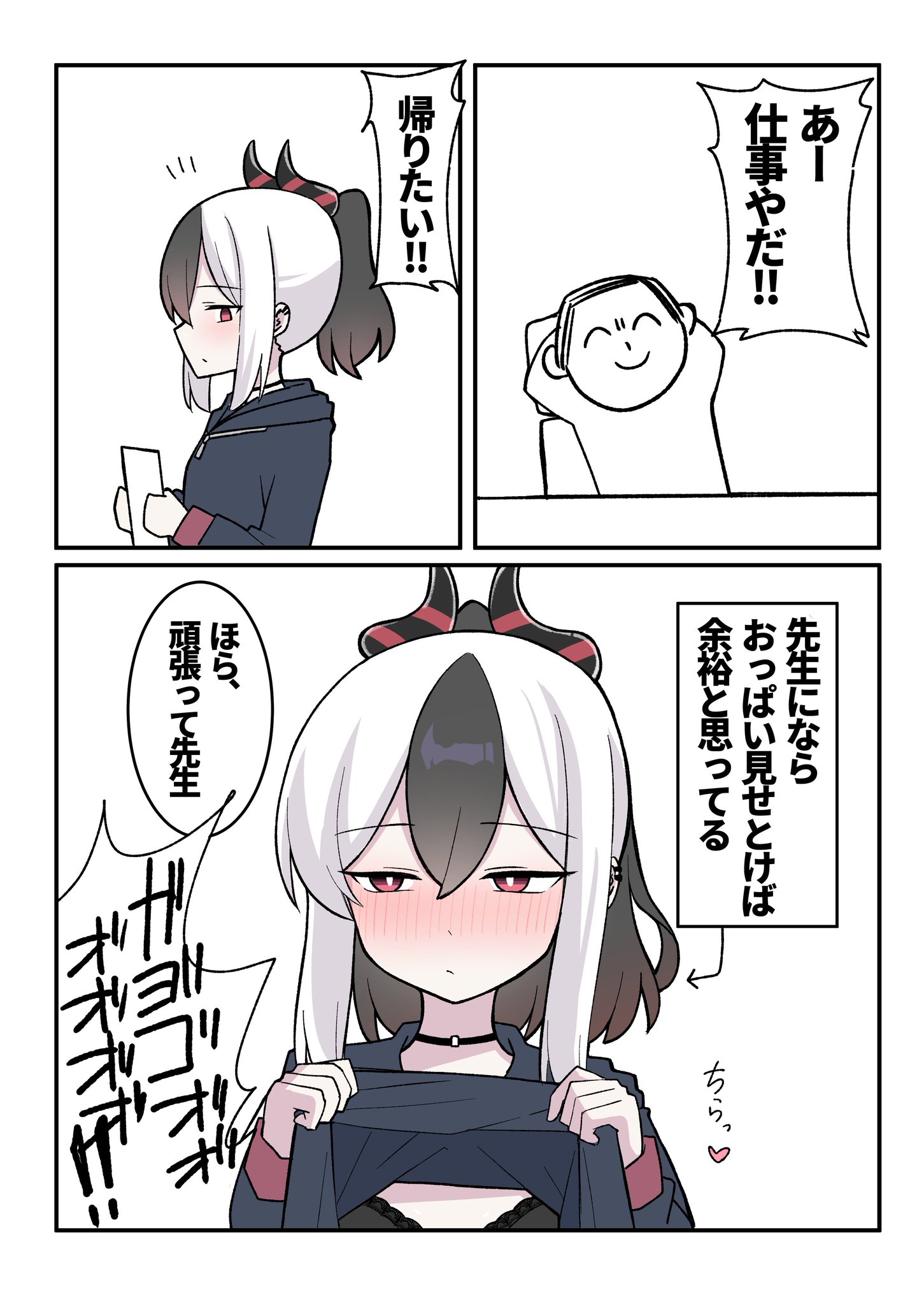 にゃんざい先生Xせんアカ【せ-75】 on X: 