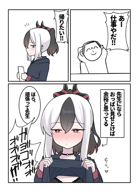 にゃんざい先生X 1日目東ク-40ab(@nyanzaisensei) さんのマンガ一覧