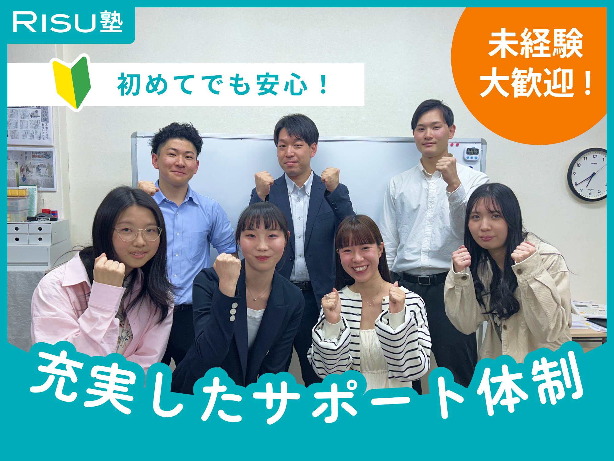 risu ページ RISU算数・RISU Japan公式 (@RISU_Japan) / X