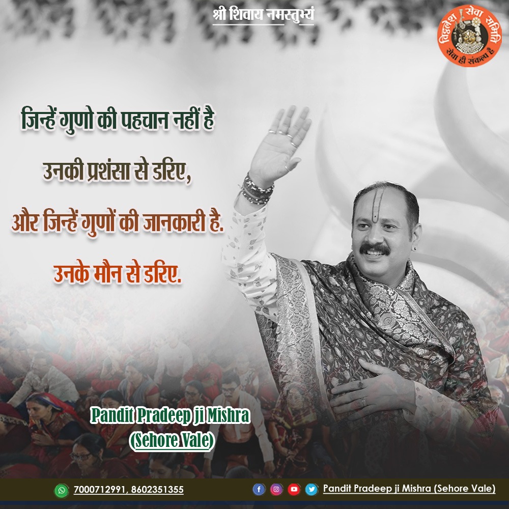 || श्री शिवाय नमस्तुभ्यं ||
<a href="/aajtak/">AajTak</a>
<a href="/abplive/">ABP LIVE</a>
<a href="/sihor/">kd</a>
<a href="/chattisgarhnews/">Chhattisgarh news</a>
<a href="/panditmishraji/">Pandit pradeep mishra (sehore vale)</a>