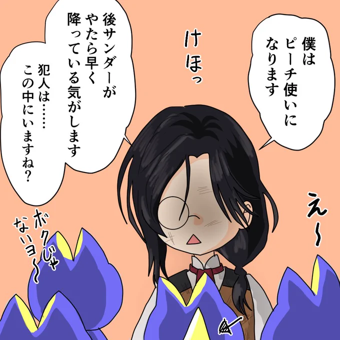 #シェリンの証拠品 
マリカワールド マリカ 配信お疲れ様でした～
人によって操作性が合うキャラクターとマシンができるのニンテンドーさんのゲームバランスの努力の跡を感じられて胸熱でした! 