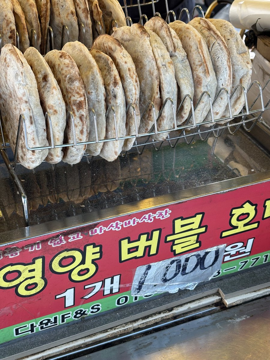 우왓 버블 호떡 자만추