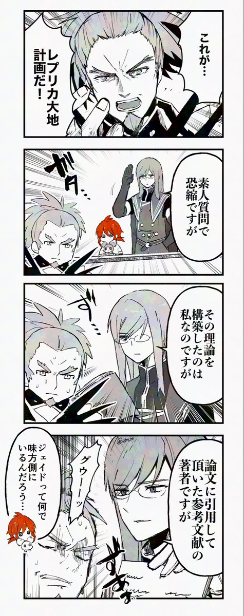 過剰戦力
TOA 