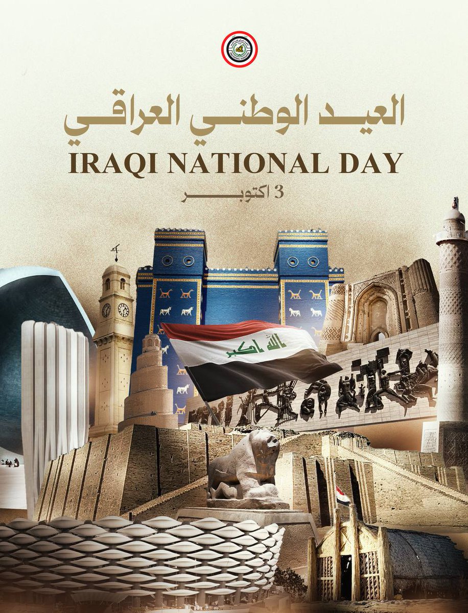 IRAQFA's tweet photo. هو العراقُ الأبيّ، وطنُ الكبرياء والرافدين وأرضُ الحضارات

#العيد_الوطني_العراقي https://t.co/VaLvrBQFF2