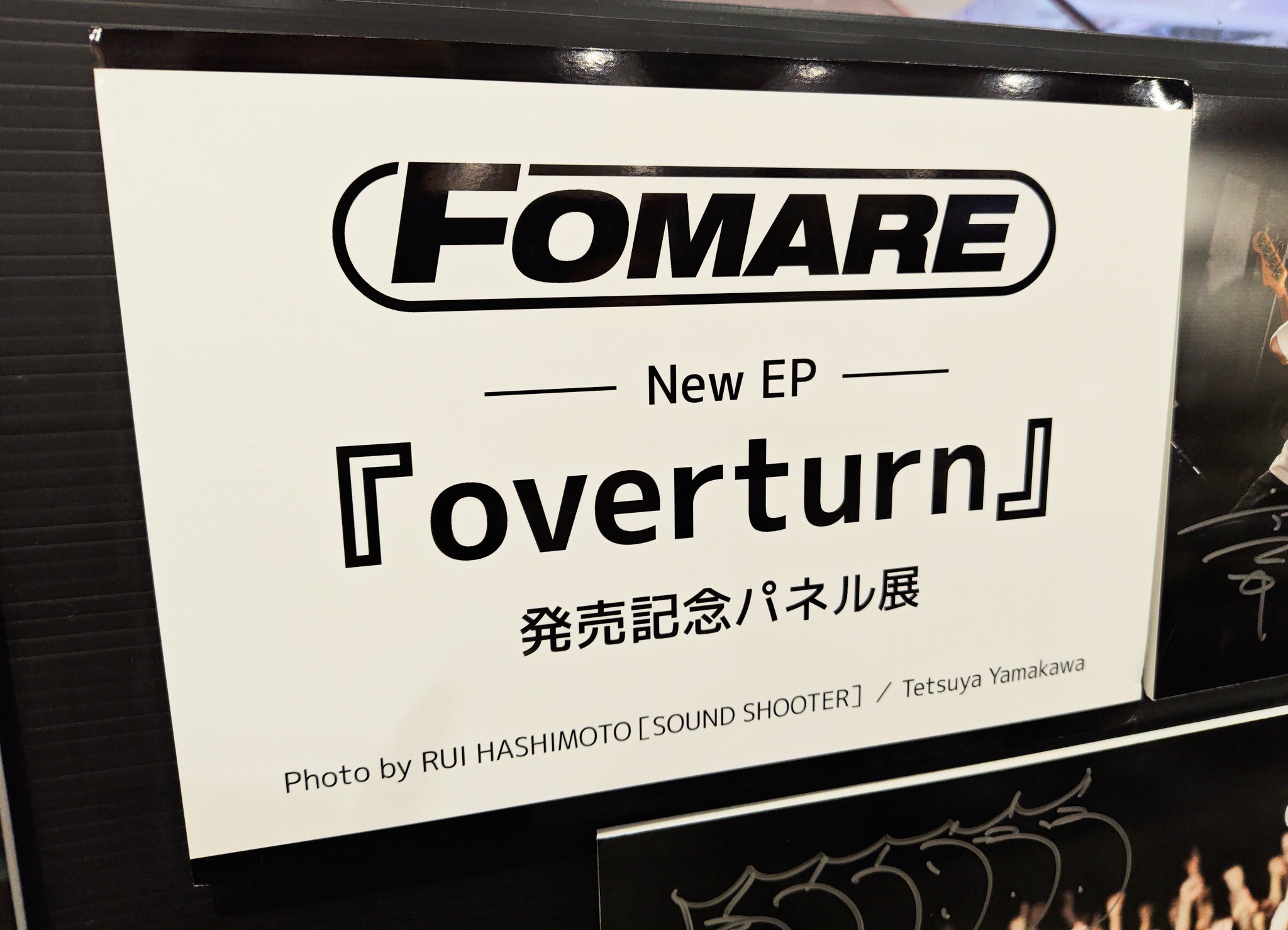 テン　タワレコ　パネル展　A3サイズ　TEN THE HIGHEST テン タワレコ パネル展 A3サイズ TEN THE HIGHEST