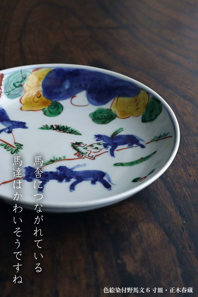 青白いエビ模様の飾皿 青白いエビ模様の飾皿 青白いエビ模様の飾皿