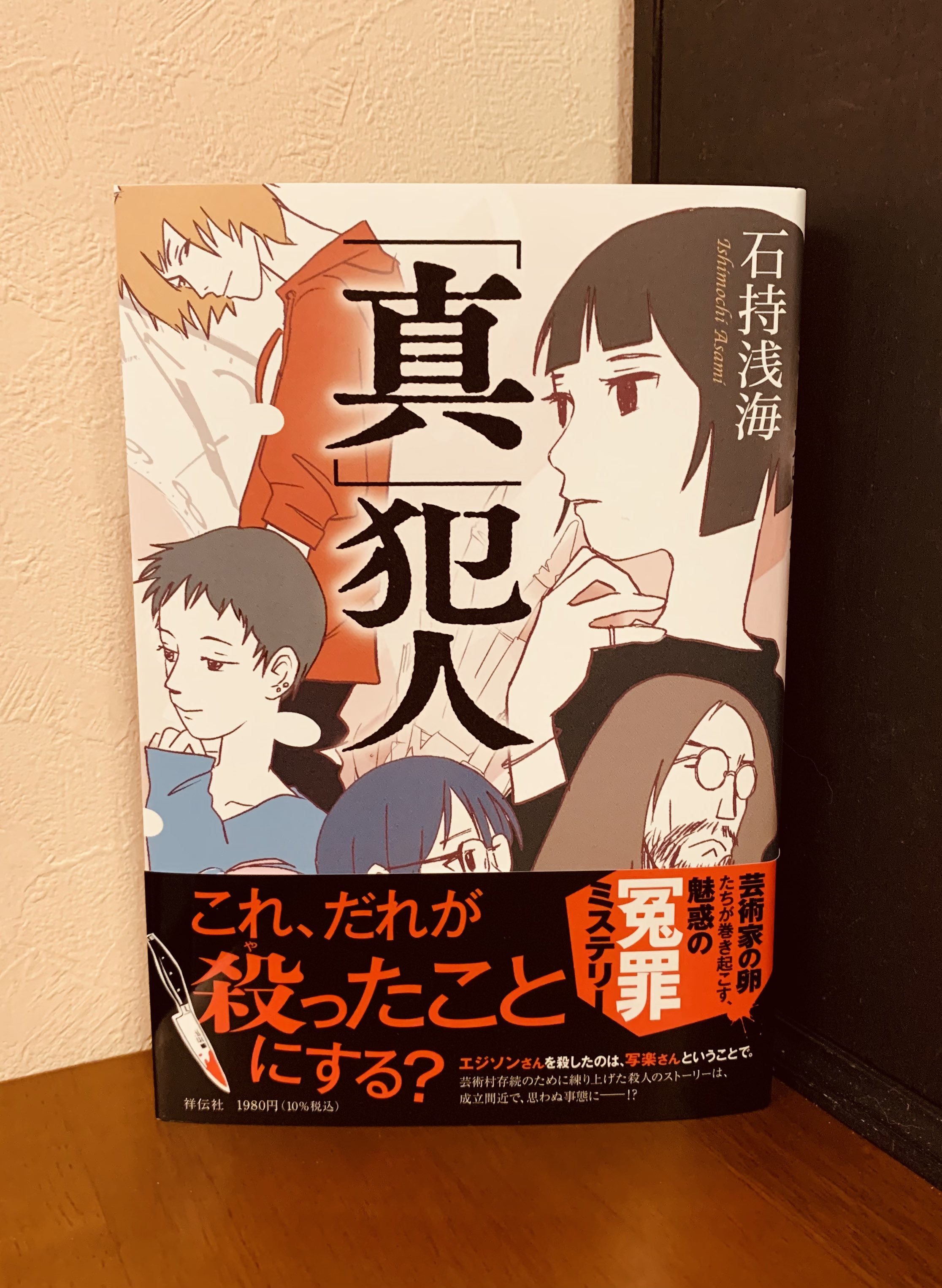 ぽんたくん様•*¨*•.¸♬︎専用てございますの Amazon.co.jp: お兄ちゃんとの本気の恋なんて誰にもバレちゃダメだよね