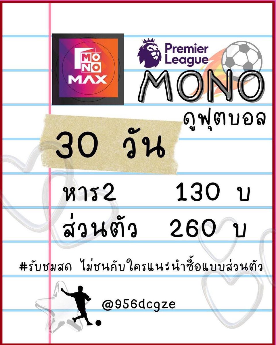 🟢ทักไลน์เท่านั้น รับธนาคาร/วอลเลท tweet media
