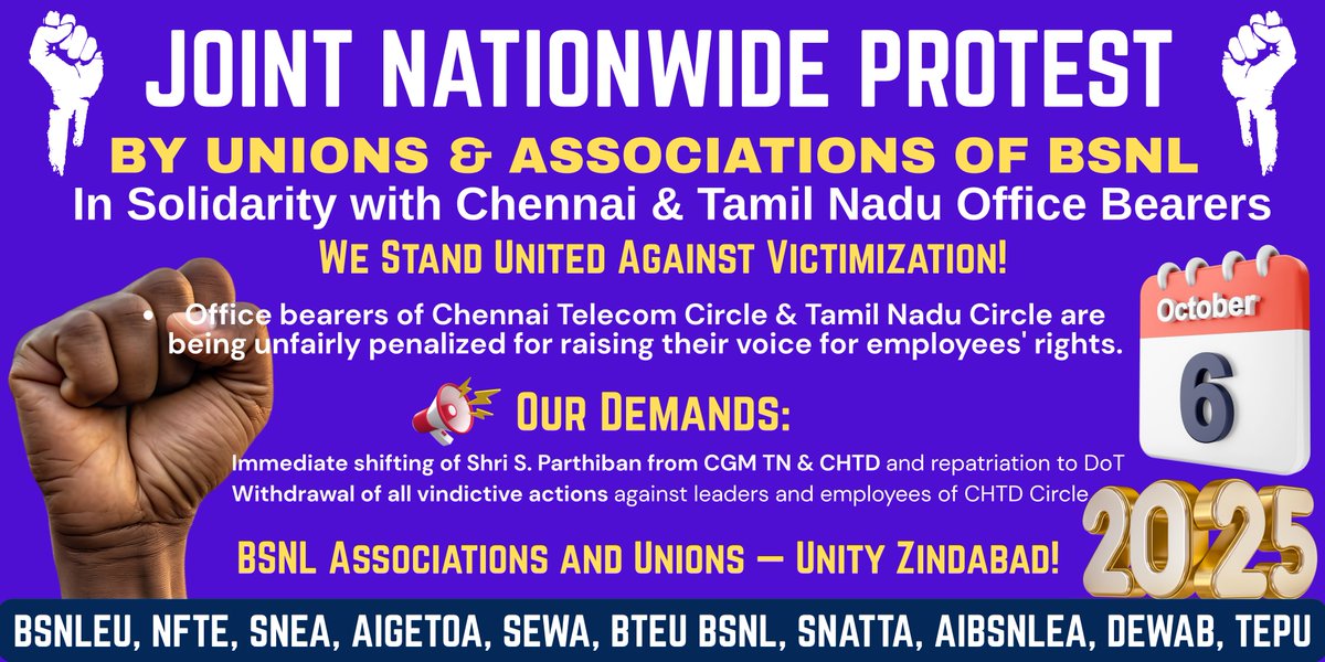 🟥 JOINT NATIONWIDE PROTEST – 6th October 2025

✊ BSNL ASSOCIATION AND UNIONS Unity Zindabad!

Unions &amp; Associations of BSNL stand in solidarity with Chennai &amp; Tamil Nadu office bearers who are being victimized for raising their voice for employees' rights.

📌 Our Demands: