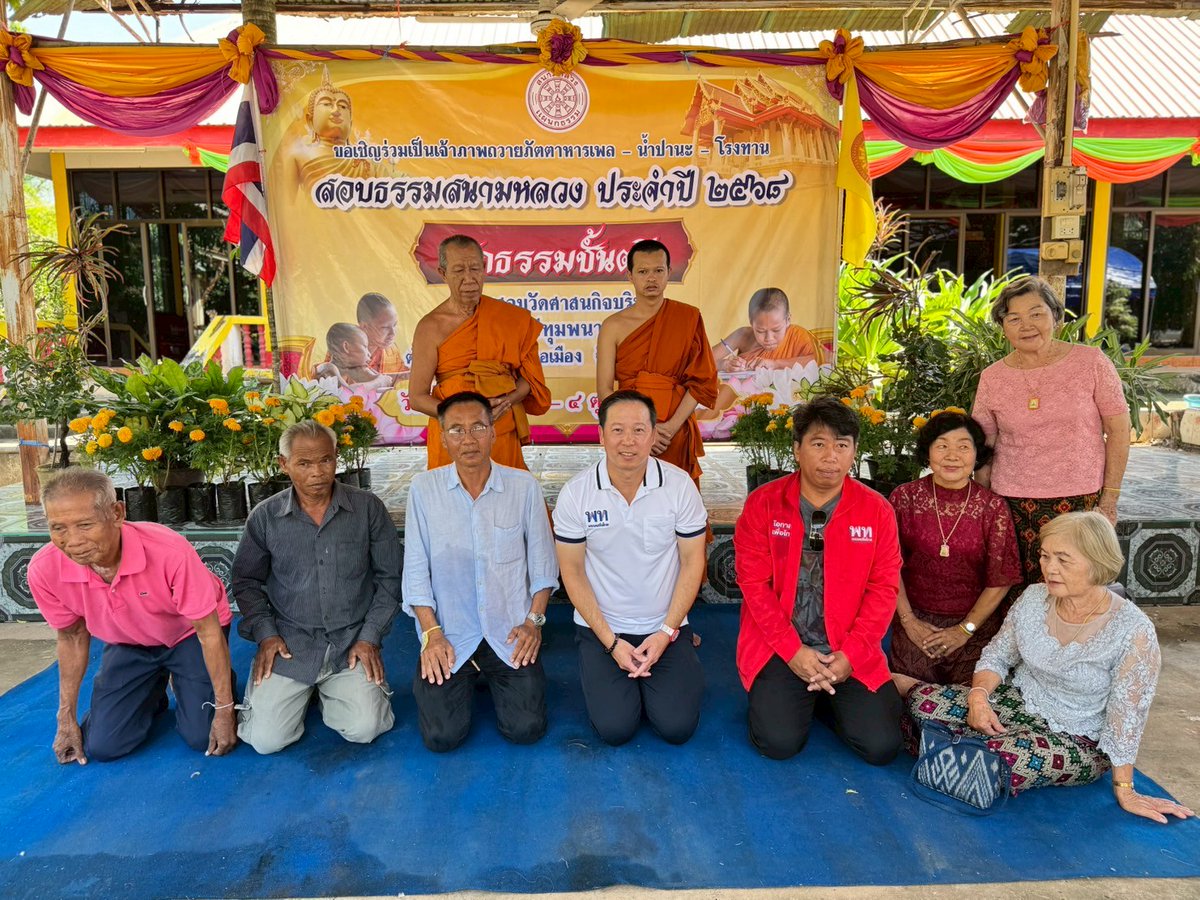 kshirot's tweet photo. ร่วมเป็นเจ้าภาพถวายโรงทาน ณ วัดศาสนกิจบริหาร วัดปทุมพนาราม ต.กวนวัน อำเภอเมือง

พร้อมทั้งถวายน้ำดื่มและน้ำปานะแด่พระภิกษุสงฆ์ มีโอกาสทักทายชาวบ้านที่มาร่วมบุญ ทำอาหารโรงทานถวายเป็นภัตตาหารแด่พระภิกษุสงฆ์ในครั้งนี้ครับ

#ทีมชีโร่
#กฤษดาตันเทอดทิตย์
#พรรคเพื่อไทย https://t.co/pXWTIZzg4j