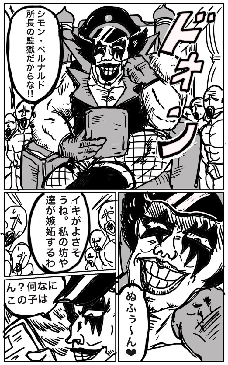 mohi_mohi漫画道場 tweet media