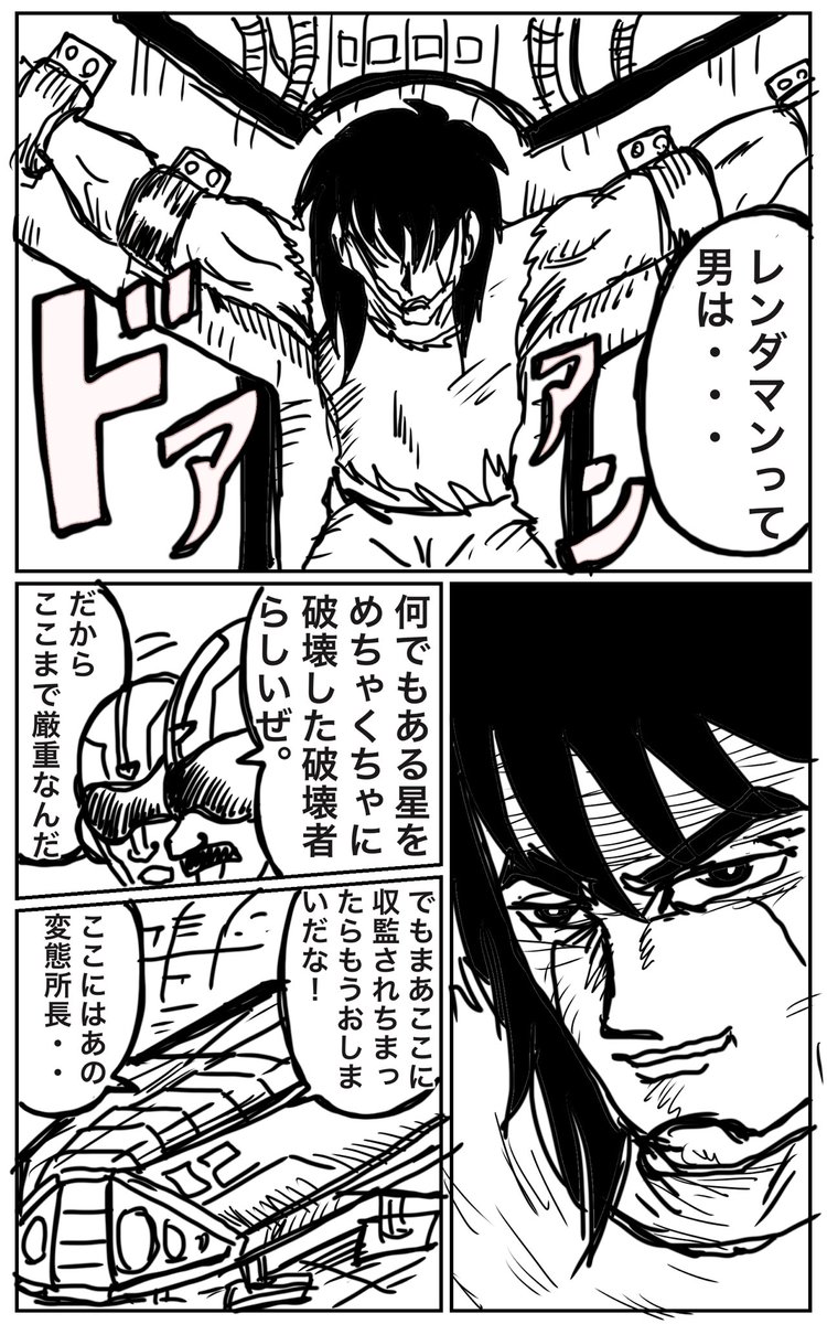mohi_mohi漫画道場 tweet media
