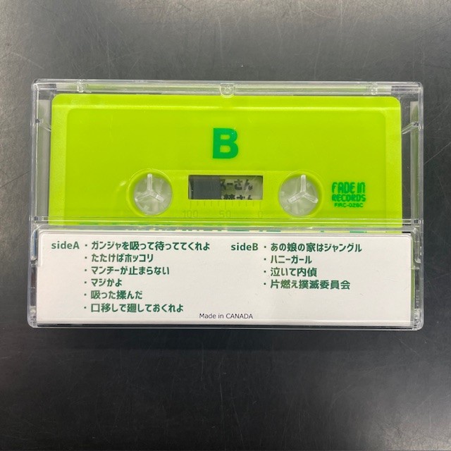 2025年最新】Yahoo!オークション -チェッカーズ(カセットテープ)の中古