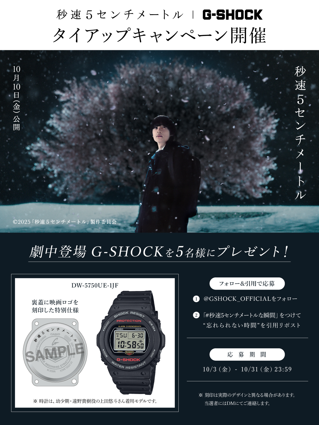 超希少　新品　G-SHOCK x LOST コラボ　時計　ジーショック 2025年最新】lost g-shockの人気アイテム - メルカリ