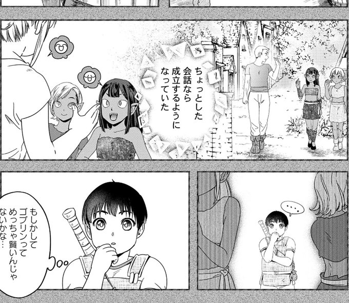 魅力値マイナスの勇者
新話配信です!
https://t.co/zPkTmlN6Ju 