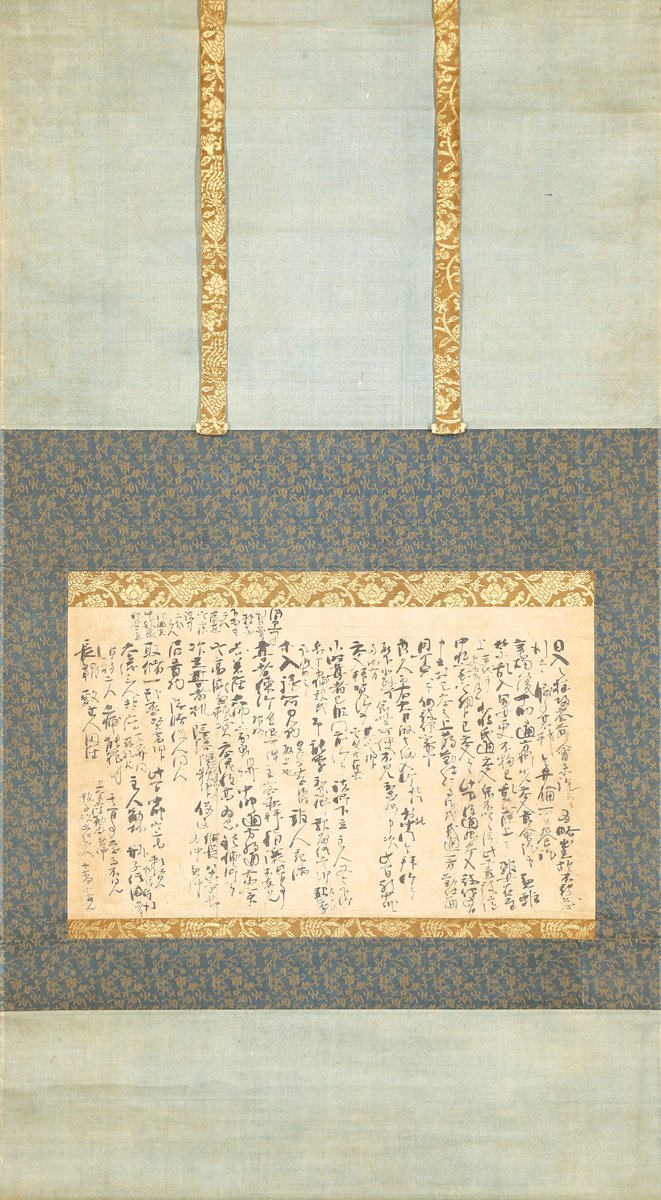 新古美術 わたなべ on X