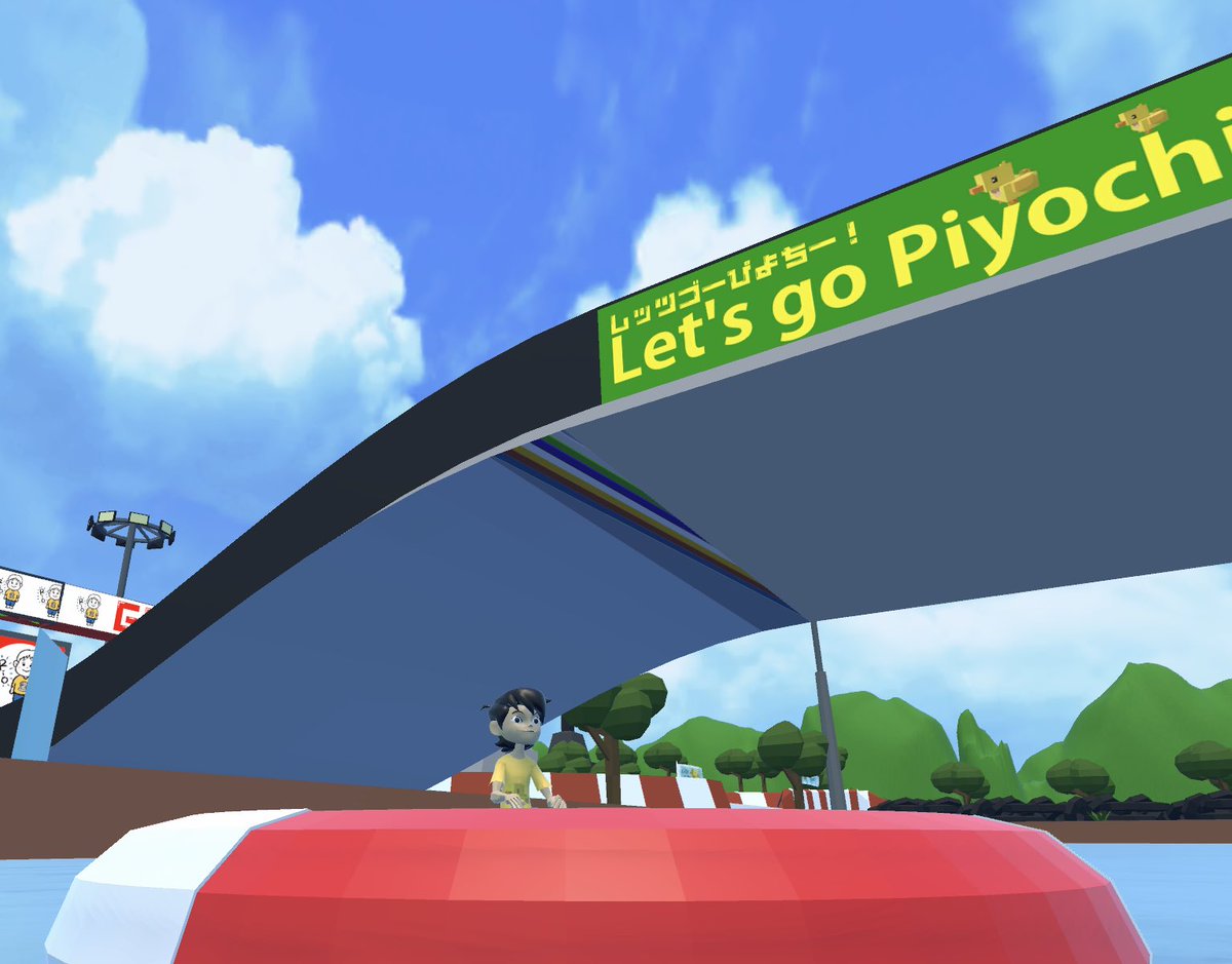 ふぅ〜、ちょっと休憩〜😌🛟

📍🐥ぴよちーレースサーキット🚘