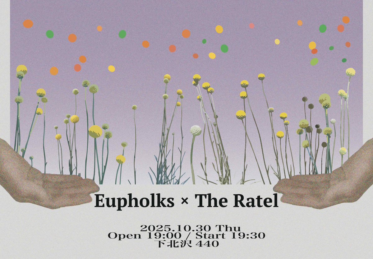 下北沢440(four forty) tweet media