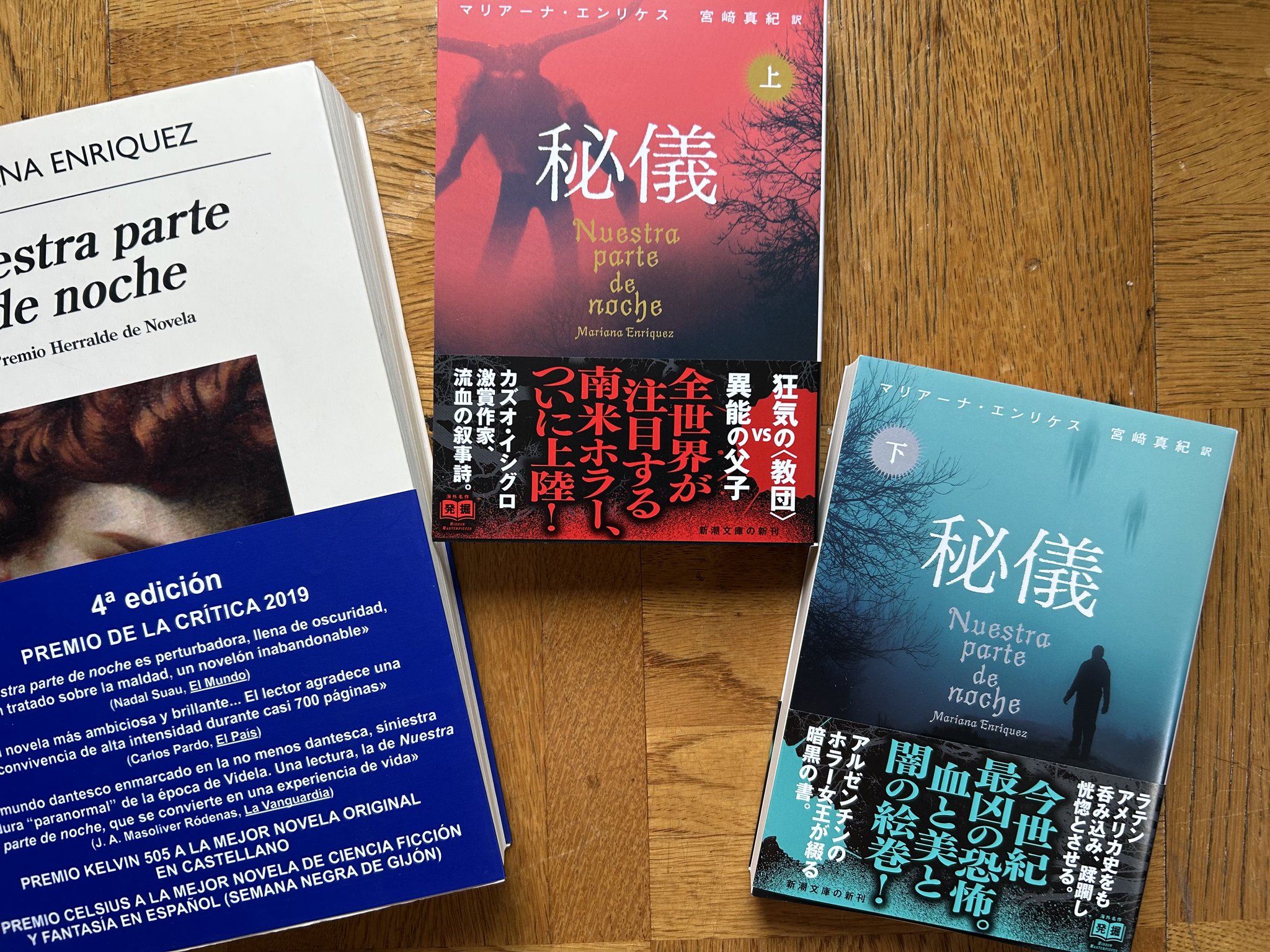 ミランフ洋書店 / Kazumi UNO on X: 