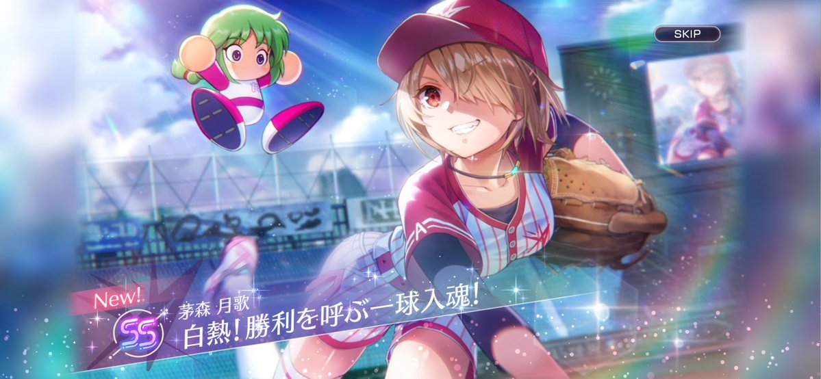 えっ？？……10連？？
なんか…ごめんなさい

#ヘブバン