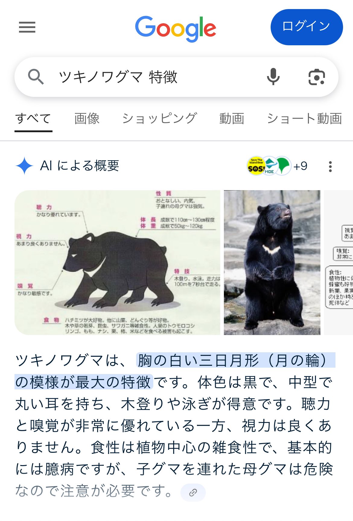 條 on X: 